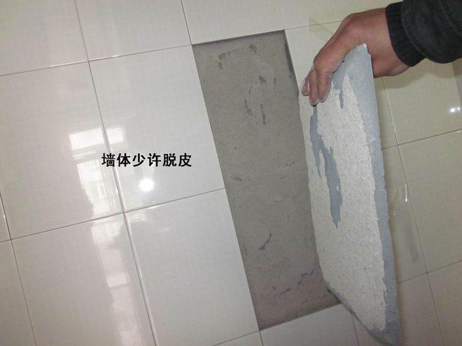 墙面砖掉落原因(墙面瓷砖掉落的原因)