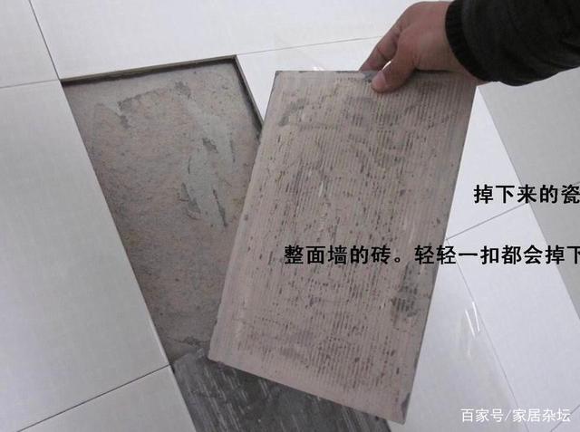 瓷砖空鼓解决办法(瓷砖空鼓最佳补救方法 建材) 瓷砖空鼓解决办法(瓷砖空鼓最佳补救方法 建材)