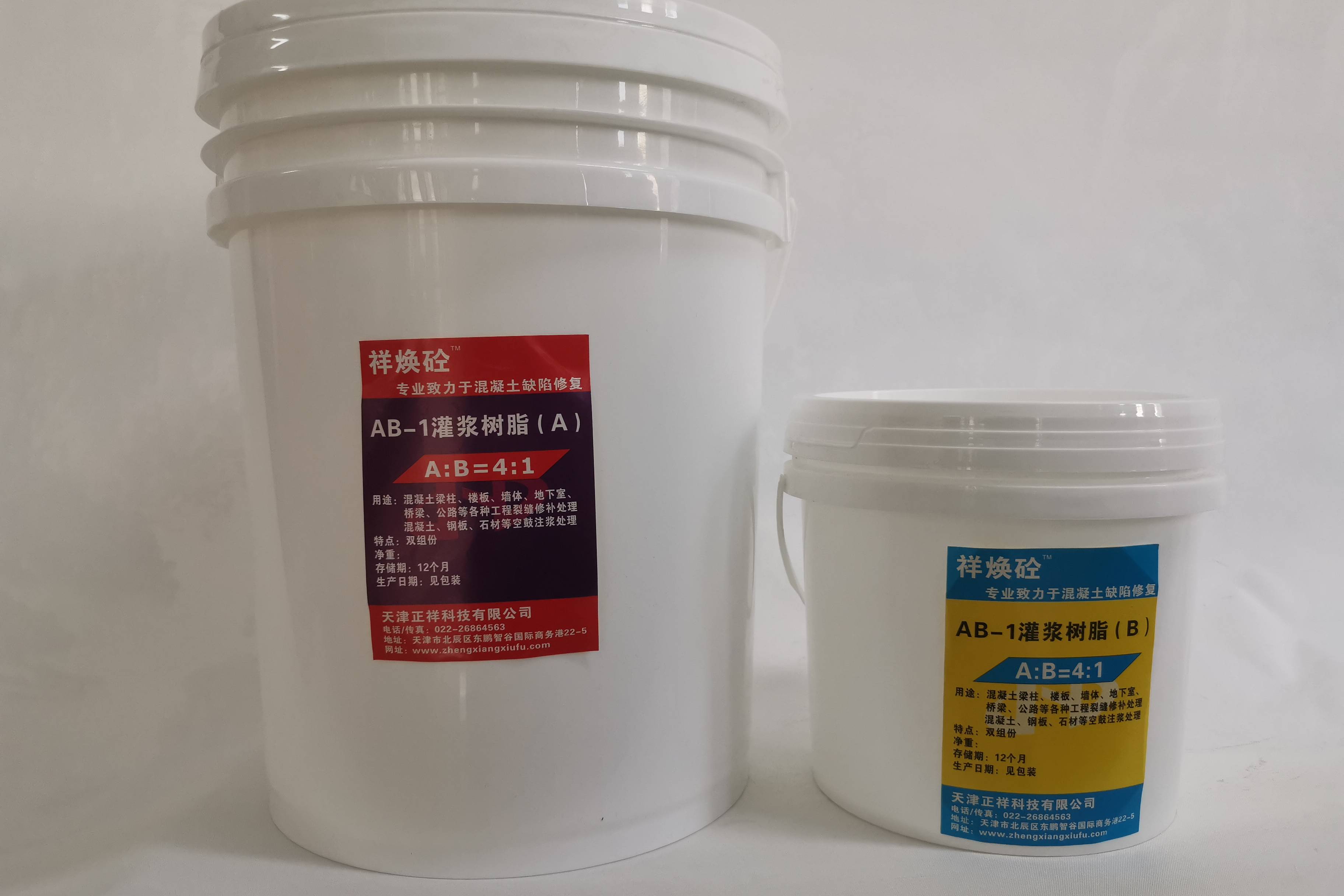 瓷砖空鼓上门维修电话天津(瓷砖空鼓专业技术人员公司电话) 瓷砖空鼓上门维修电话天津(瓷砖空鼓专业技术人员公司电话)